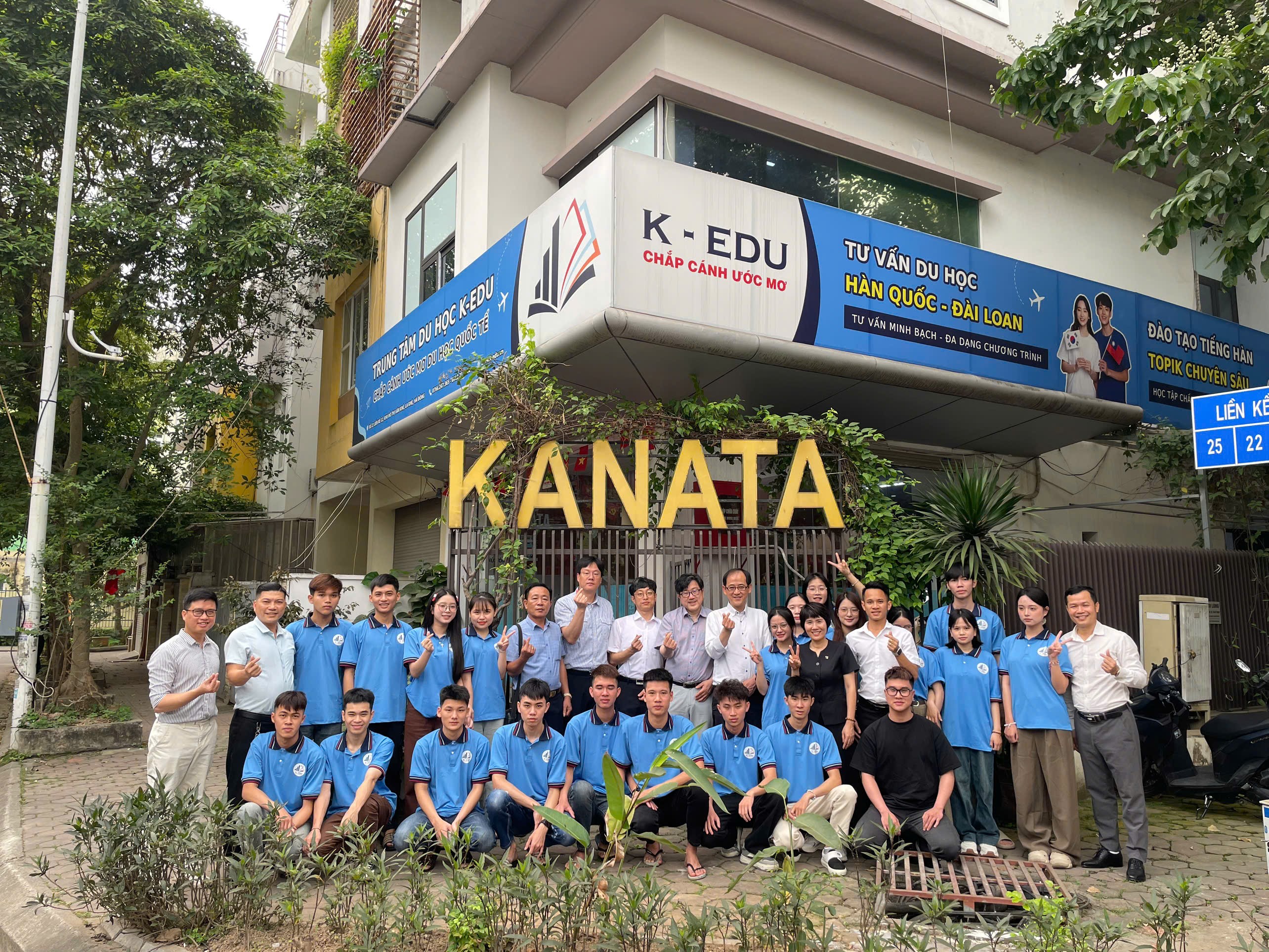 Khuôn viên cơ sở Trường Hàn ngữ KANATA
